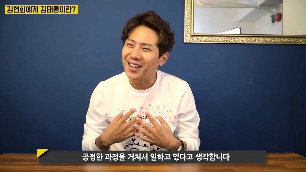 김현회에게 김태륭이란??.jpg | 인스티즈