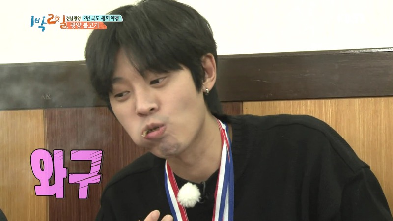 [1박2일] 예능신이 다녀간 게 틀림없는 한 입 찬스 책 펴기 게임 | 인스티즈