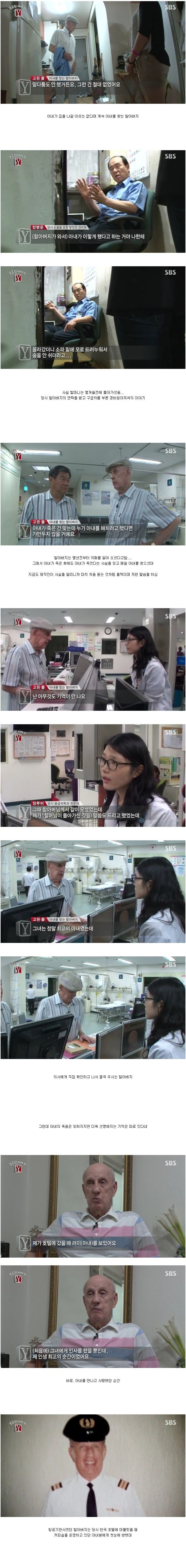 내 머리속의 지우개.jpg | 인스티즈