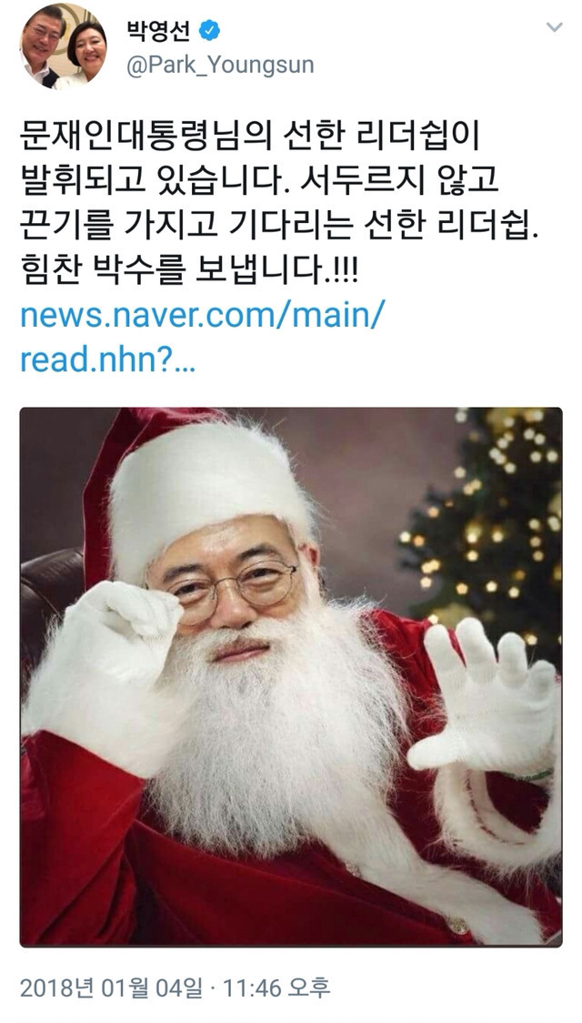 이제는 좀 무서운 친문좌장 | 인스티즈
