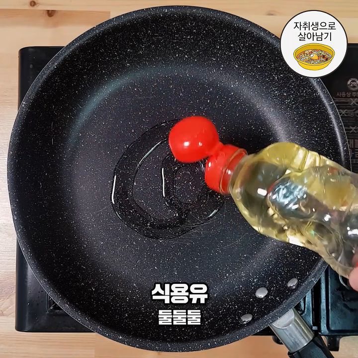 이세상 쫄깃함이 아닌 납작당면 파스타 만들기! | 인스티즈