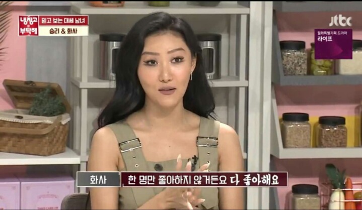 화사가 좋아했던 빅뱅 멤버.jpg | 인스티즈