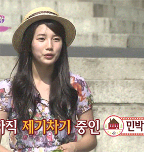 수지의 운동신경에 대해 알아보자.gif | 인스티즈