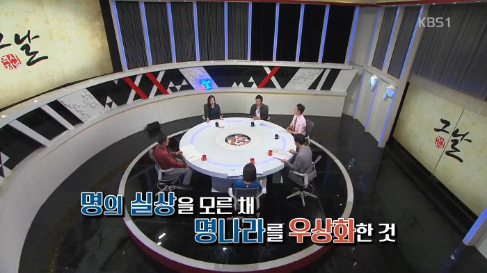 병자호란 척화파의 관점에서 이해해보기.jpg | 인스티즈
