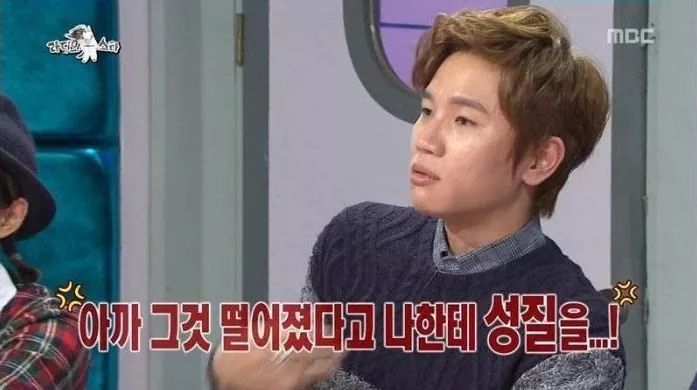 김구라가 욕 먹어야 하는 이유 | 인스티즈