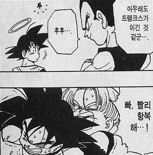 만화 역사상 최고의 츤데레 캐릭터 jpg | 인스티즈