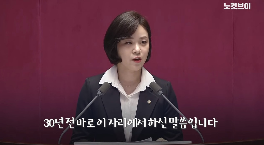 국회의장 문희상이 자기보다 낫다고 극찬한 새내기 국회의원 정은혜 | 인스티즈
