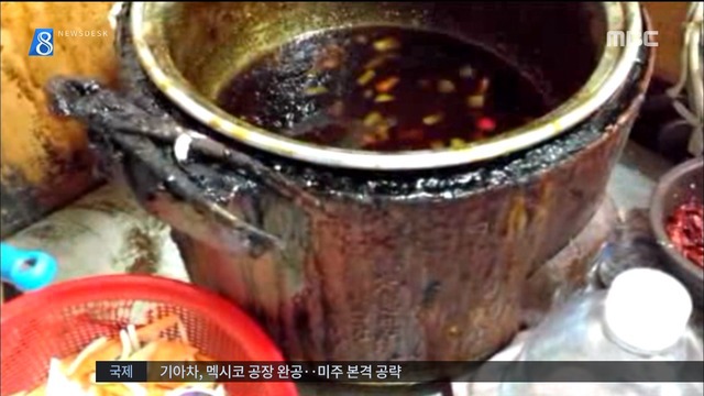 인간불신 걸리게 만드는 중국집들 (혐오주의) | 인스티즈