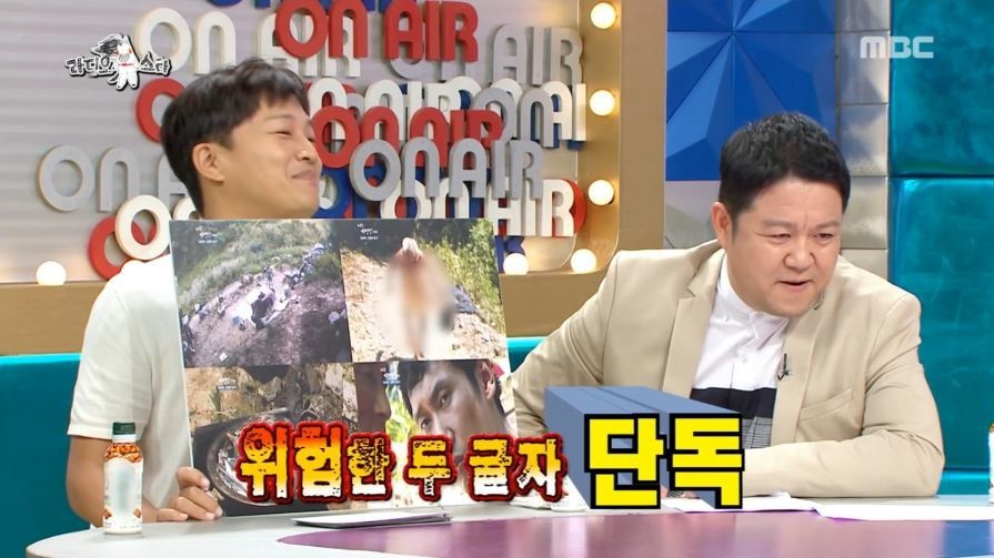 자연인 생선 짤 해명하는 이승윤 | 인스티즈
