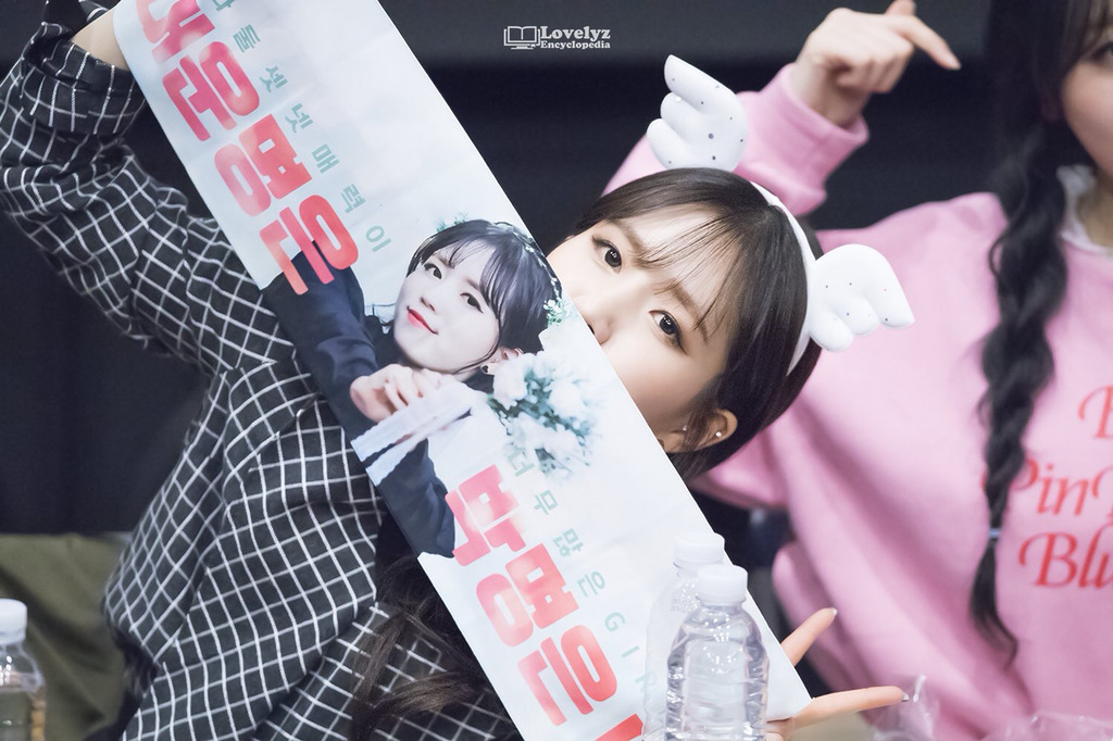 [러블리즈] 잘 때가 된 것 같아서 명은이 | 인스티즈