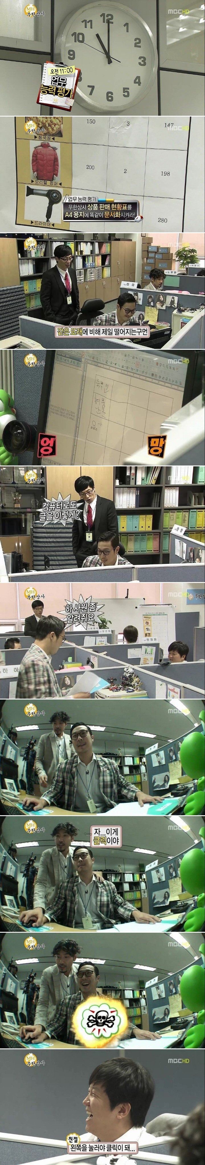 하하 도와주는 노홍철ㅋㅋㅋㅋㅋ.jpg | 인스티즈