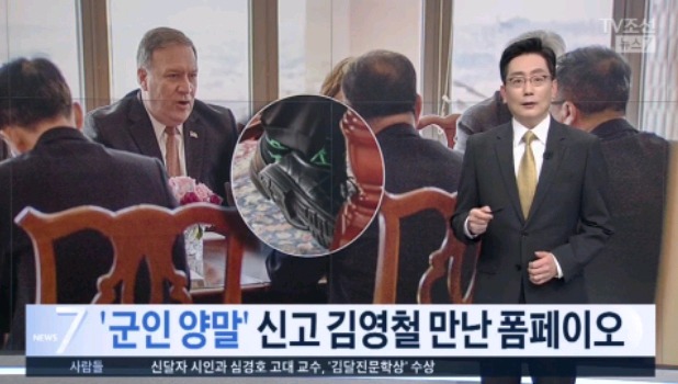정신과치료가 절실한 티비조선의 관음증.jpg | 인스티즈