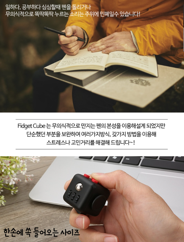 뭔가 무쓸모인데 하나쯤 갖고 싶은 아이템 | 인스티즈