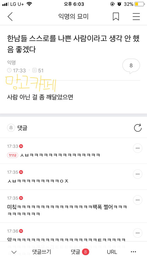 모아왔던 망패를 언로꾸!(ﾉﾞ⌯'⌄'⌯)ﾉﾞ*。⋆♥︎ | 인스티즈