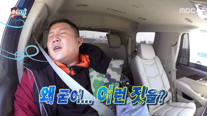 [무한도전] 조회수 전문가 유재석 | 인스티즈