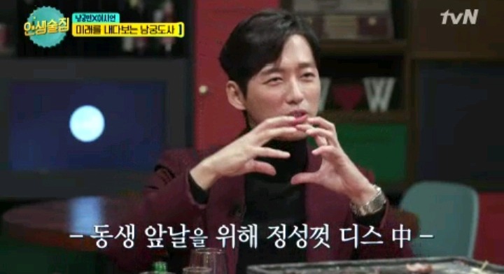 공감 갔던 남궁민이 싫어하는 예능 ㅇ | 인스티즈