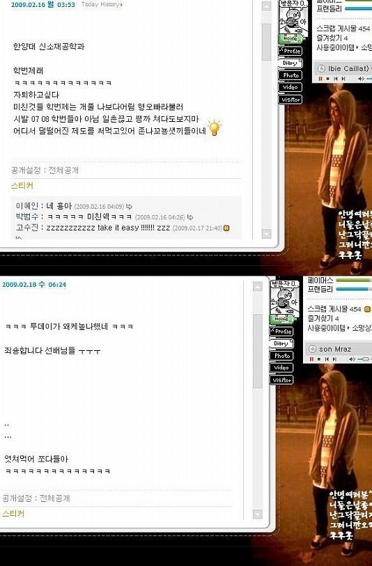 추억의 대학별 쿨가이 모음 | 인스티즈