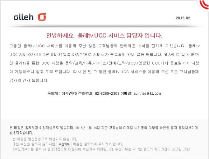 2015년 3월 군인들 단체로 분노했던 사건 | 인스티즈