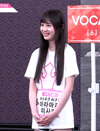 [프로듀스48] 6화 아라마키 미사키 움짤.gif | 인스티즈