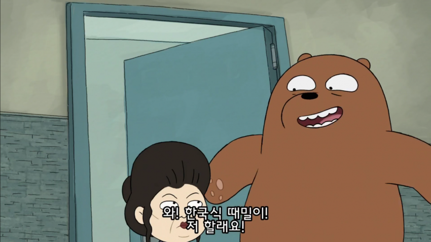 위 베어 베어스 한인타운 | 인스티즈