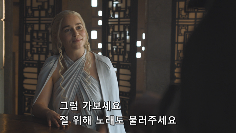 [왕좌의게임] 폭풍의 딸 57화 | 인스티즈