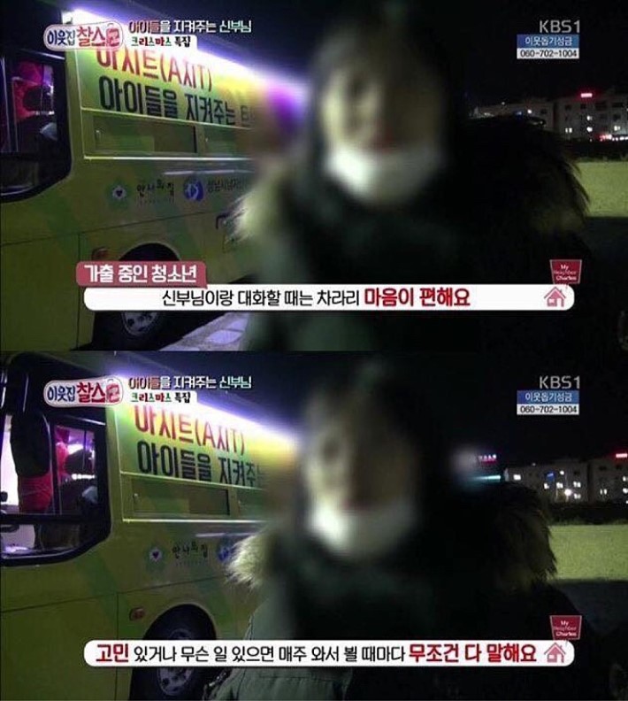 스압))한국생활 26년차 외국 신부 | 인스티즈