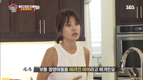 지켜진 아이에요 | 인스티즈