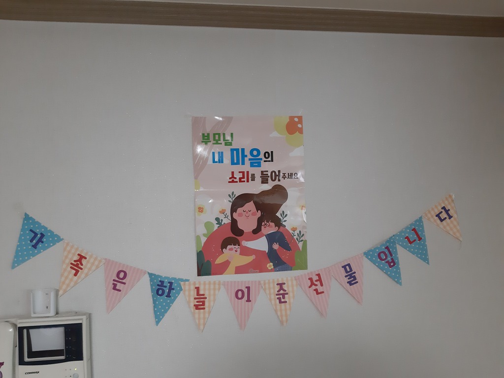 로아네 이미지