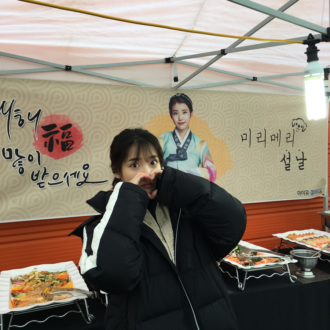 방금자 아이유 인스타그램.jg | 인스티즈