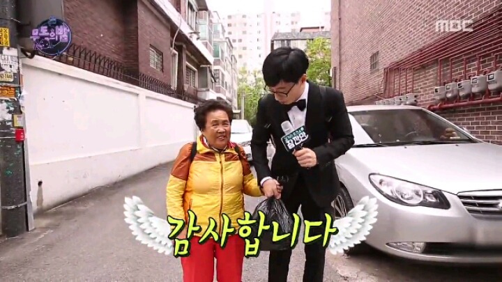 [무한도전] 유재석의 길거리 토크쇼 '잠깐만' | 인스티즈