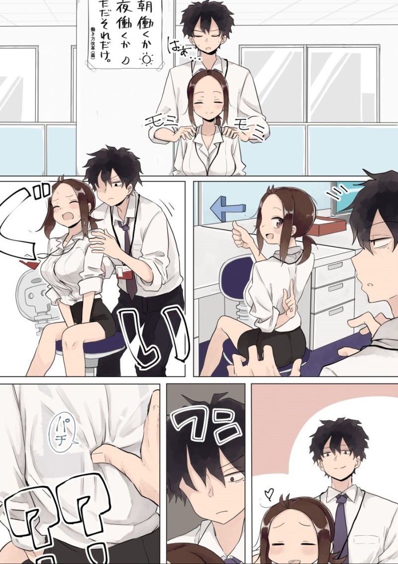 회사에서 후배랑 꽁냥거리는 만화.manhwa | 인스티즈