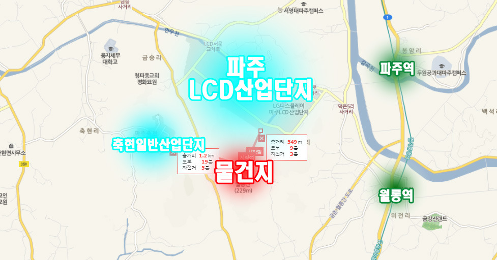파주산업 이미지