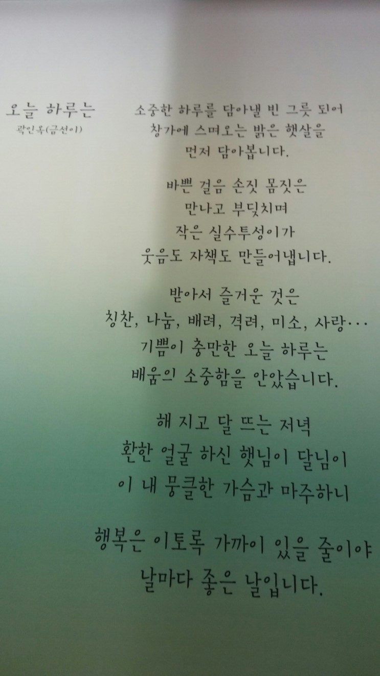 오늘하루는 이미지