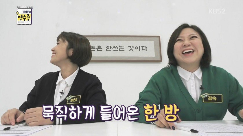 언니들 후드려패는 정시아의 한방 | 인스티즈
