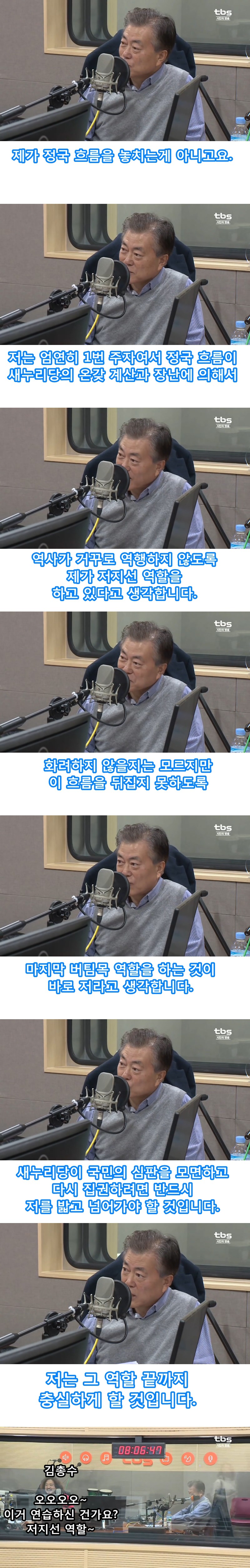 이쯤에서 다시 보는 짤 | 인스티즈