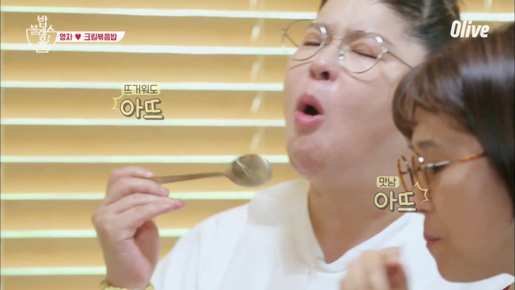 [밥블레스유] 이영자가 추천하는 크림볶음밥 | 인스티즈