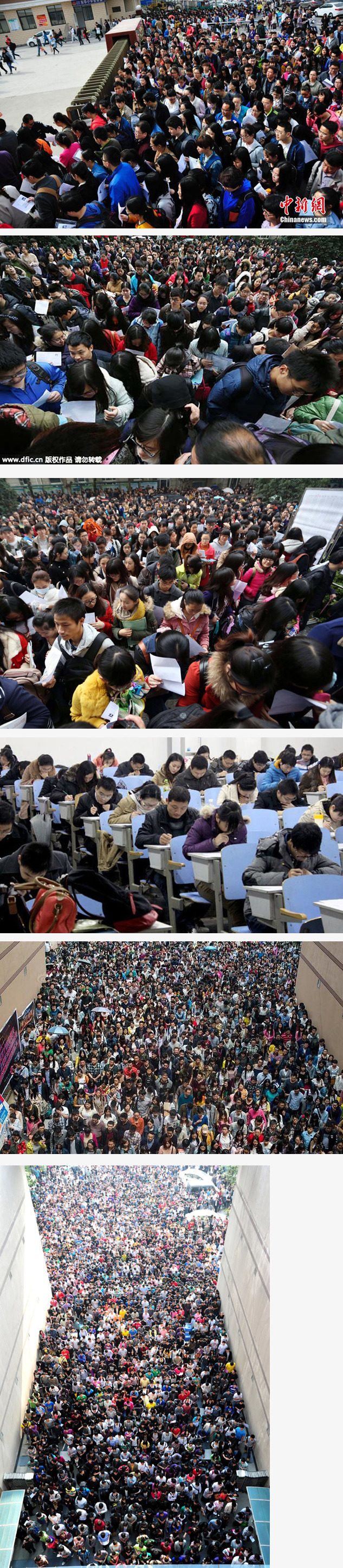 중국 공무원 시험 현장 | 인스티즈