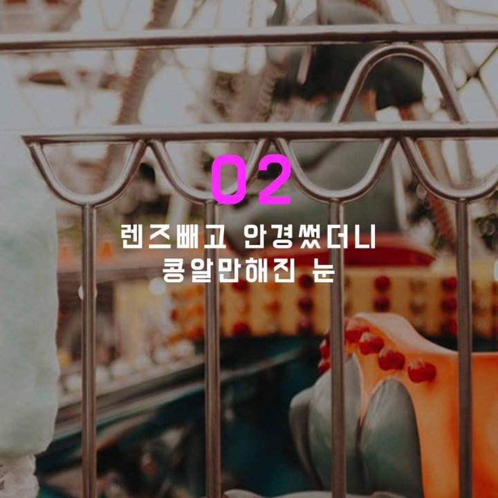 본인이 이해가능한 여자친구의 모습은? | 인스티즈