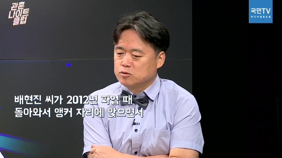 사장도 날려버리는 배현진의 힘.jpg | 인스티즈