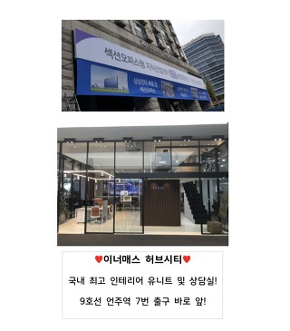 이너매스 이미지