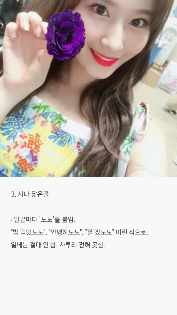 이 중 여자친구를 사귈수있다면? | 인스티즈