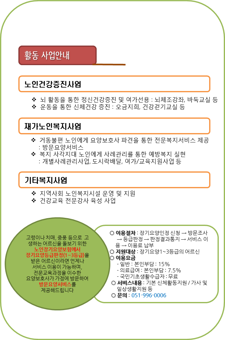 법인천지인 이미지