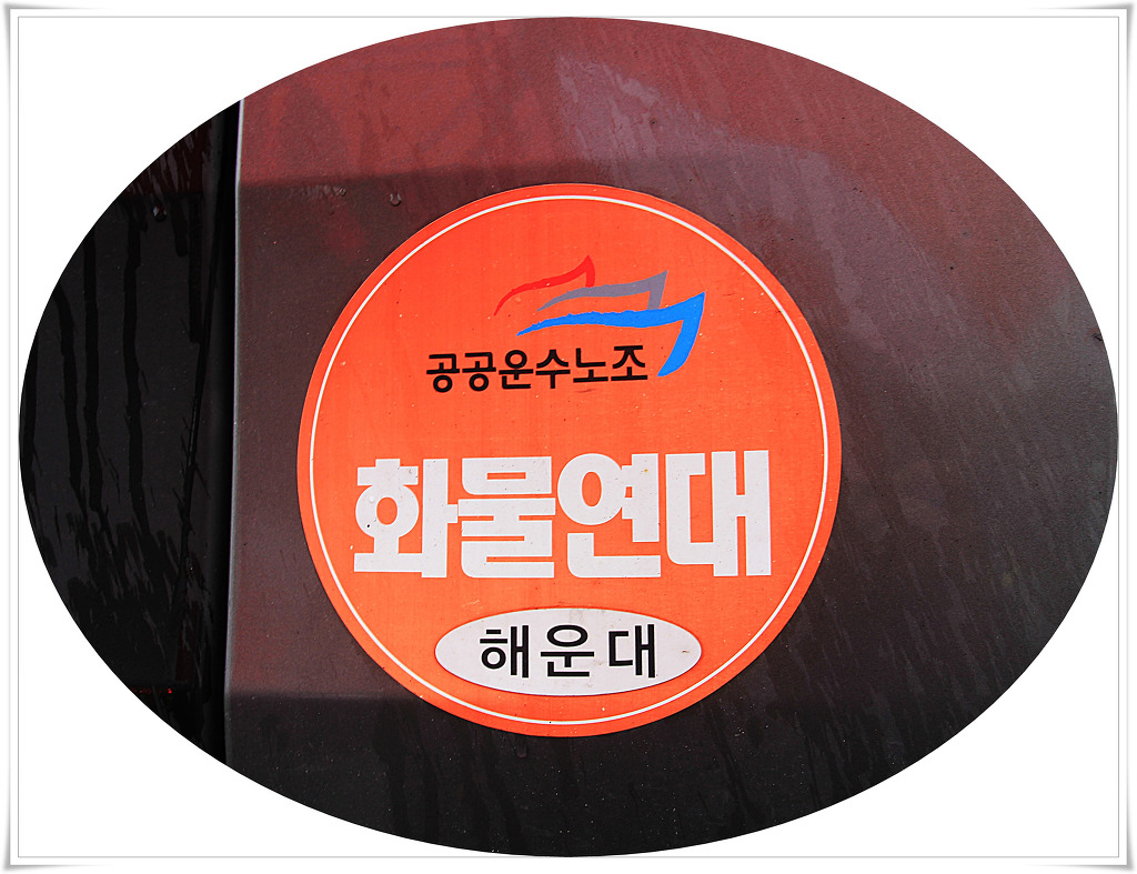 연대삼거리 이미지