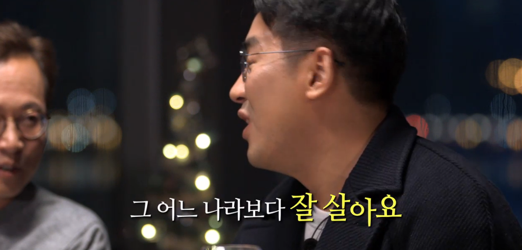 알쓸신잡 장동선 박사가 생각하는 대한민국 사회구조 | 인스티즈