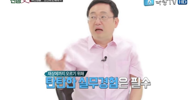 정도전의 전술을 도저히 이해못한 역사전문가의 결론 | 인스티즈
