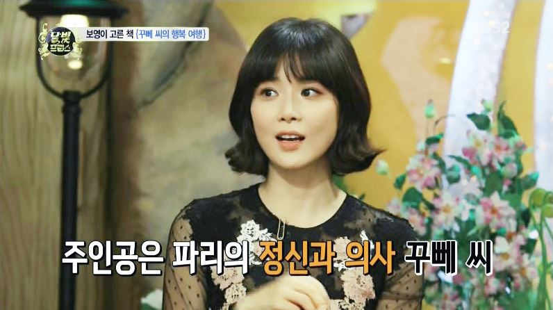 성공한 책덕후 연예인 | 인스티즈
