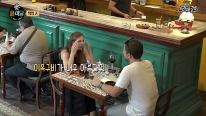 한국인 자체가 좀 잘생긴거같지?(feat윤식당2) | 인스티즈