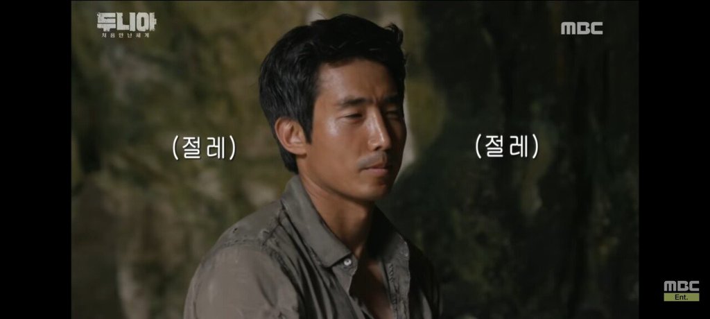 가짜사나이 이근 교육대장 공중파 방송 당시 논란 | 인스티즈