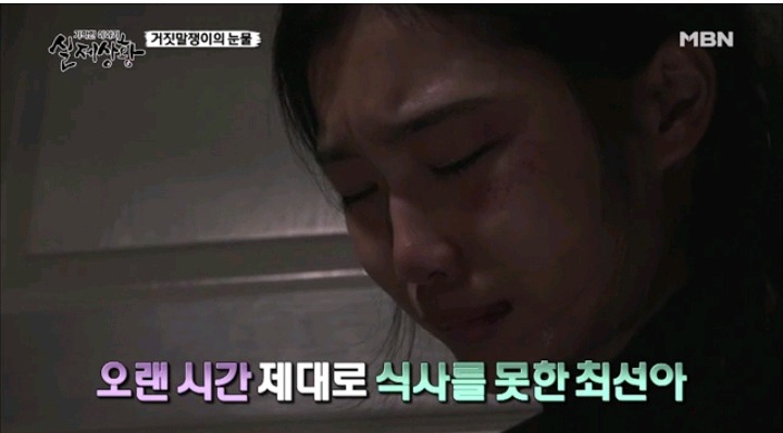 기막힌이야기 실제상황 학대받는딸VS오해받는 새엄마 (3) | 인스티즈