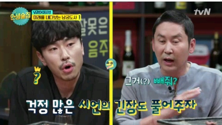 공감 갔던 남궁민이 싫어하는 예능 ㅇ | 인스티즈